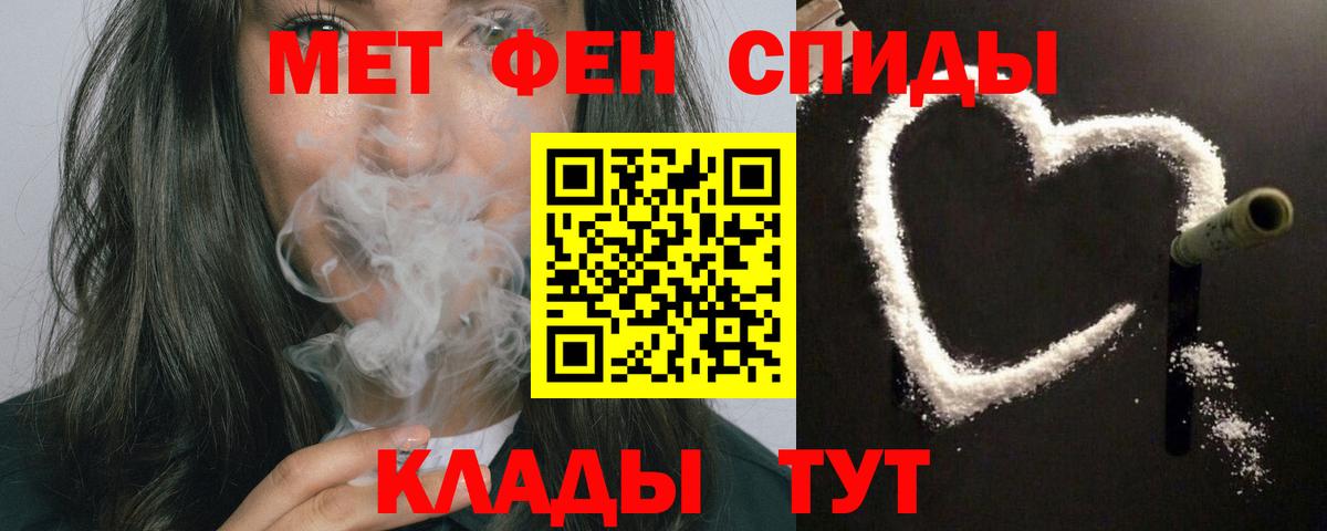 Amphetamine 98%  Вход с VPN  Амфетамин  Семёнов  Amphetamine 