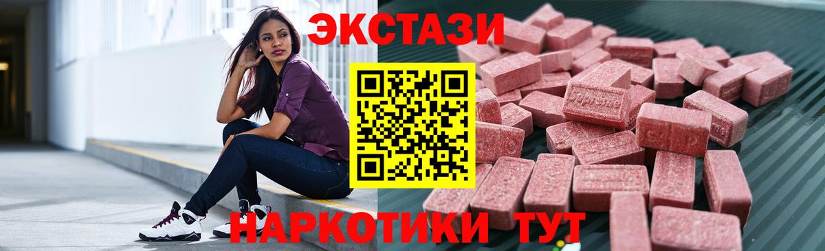 Экстази TESLA Семёнов