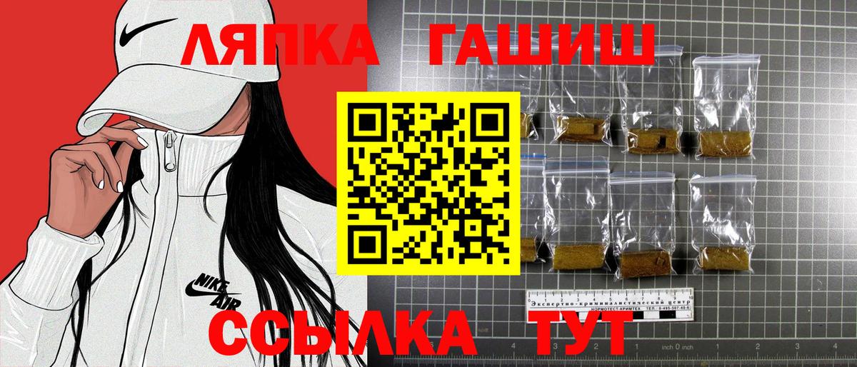 ГАШИШ Cannabis Семёнов