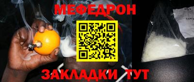 мескалин Владивосток