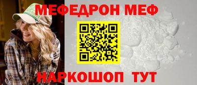 шишки Вязьма