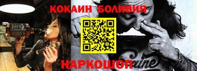 мескалин Владивосток