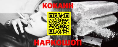 мескалин Владивосток