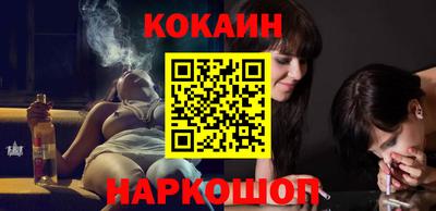 мефедрон VHQ Владикавказ