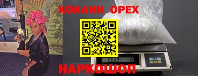 мескалин Владивосток