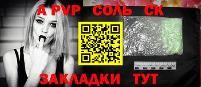 мефедрон VHQ Владикавказ