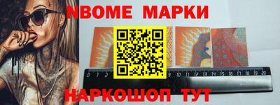 мефедрон VHQ Владикавказ