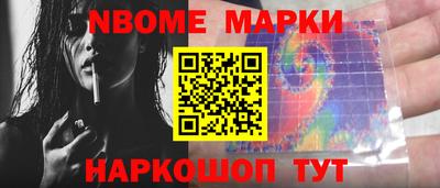 мескалин Владивосток