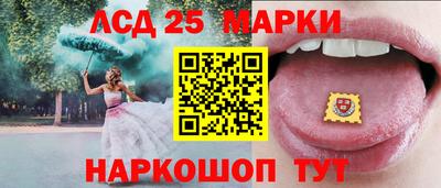 мескалин Владивосток