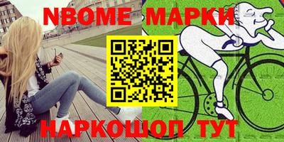 мескалин Владивосток