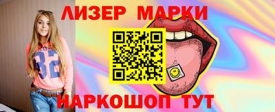мескалин Владивосток
