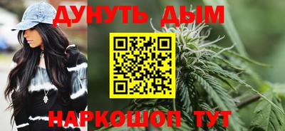 каннабис Владимир