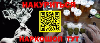 каннабис Владимир