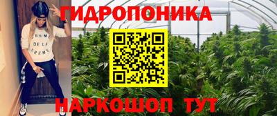 мескалин Владивосток
