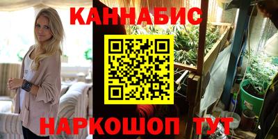 мефедрон VHQ Владикавказ