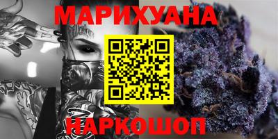 каннабис Владимир