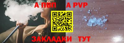 шишки Вязьма