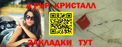 мескалин Владивосток