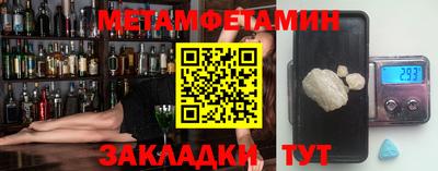 мескалин Владивосток