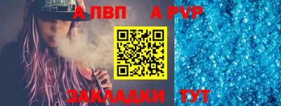 мефедрон VHQ Владикавказ