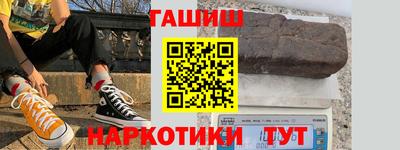 мефедрон VHQ Владикавказ
