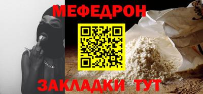 мескалин Владивосток