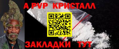 каннабис Владимир