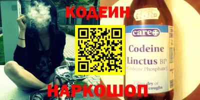 мефедрон VHQ Владикавказ