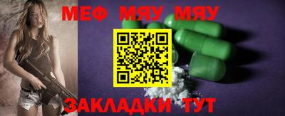 мескалин Владивосток