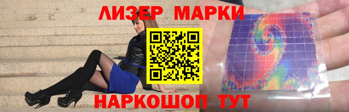 Семёнов  ЛСД экстази ecstasy  LSD-25 экстази кислота  Вход с VPN 