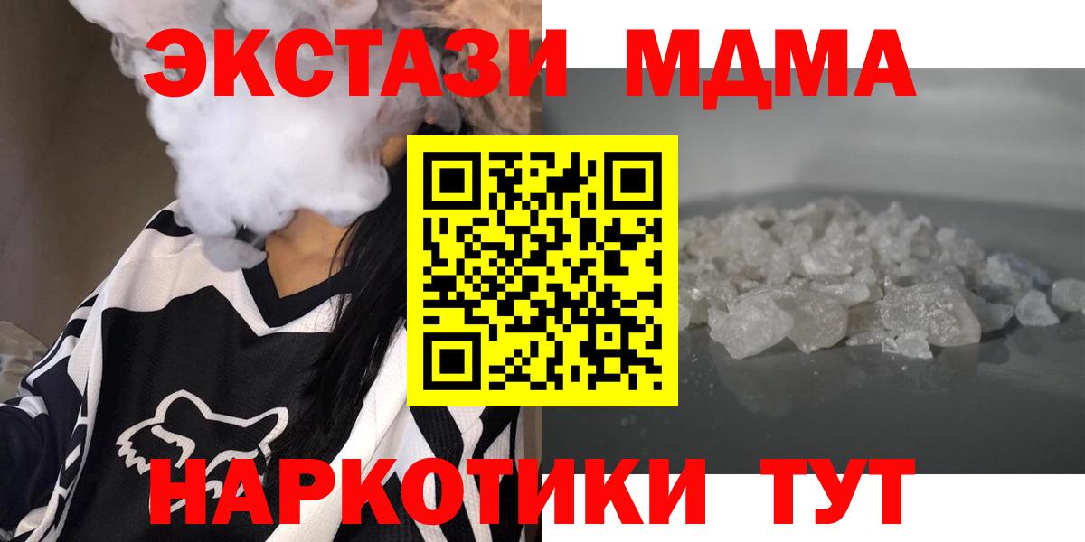МДМА VHQ Семёнов
