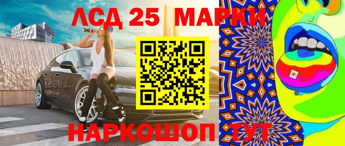 Семёнов  Марки NBOMe 1,8мг  Марки NBOMe 1,8мг  Наркотические марки  Вход с VPN 