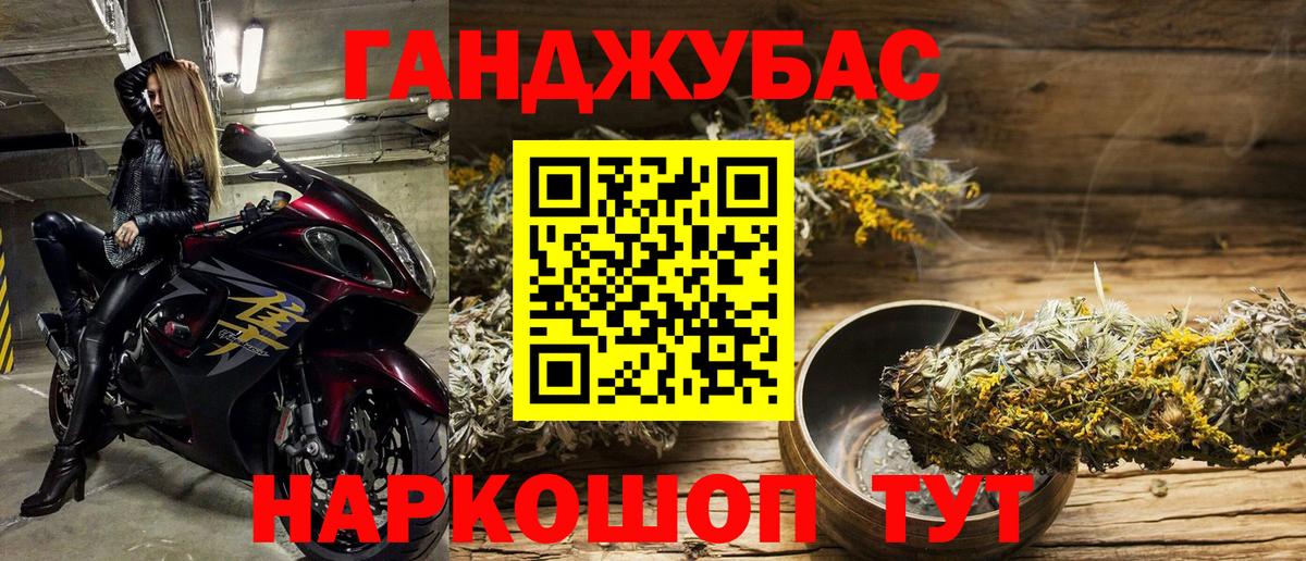 Бошки Шишки гибрид  Бошки марихуана план  Семёнов  Вход с VPN  Бошки марихуана ГИДРОПОН 